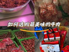 -阿娟牛肉丸·手打牛肉丸·现做现卖