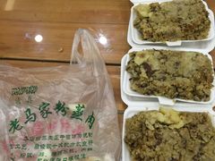 -清真马三汤包(回民街店)