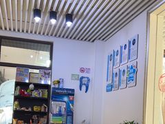 -永信齿科·永典口腔门诊部(浦东店)