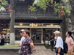 -狮王府淮扬菜(夫子庙老门东店)