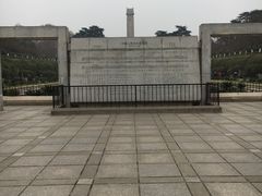 -雨花台烈士纪念馆