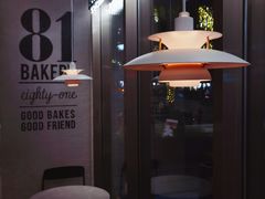 -81BAKERY(大学路店)