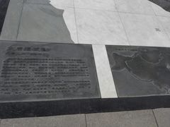 -西安唐皇城墙含光门遗址博物馆