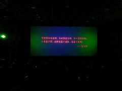 -中影·星感觉激光巨幕影城(博物馆店)