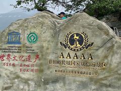 -慕田峪长城