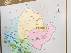 -鸡鸣山旅游风景区
