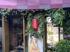 -鲤院·新中式美学·庭院餐厅(夫子庙店)