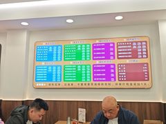 -万寿斋(山阴路店)