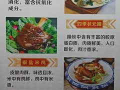 -四季春(美食街店)