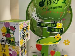 -开元商城(钟楼店)