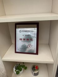 -紫洁俪方（北京）医疗美容