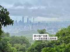 -广州市白云山风景名胜区
