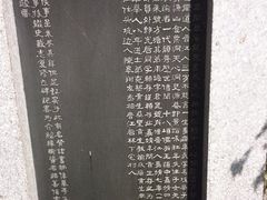 -草庵摩尼教遗址公园
