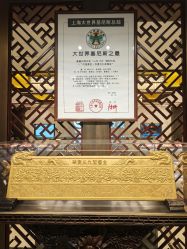 -中国黄金(北京旗舰店)