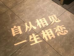 -渔见·精品川菜·老坛酸菜鱼(大朗店)