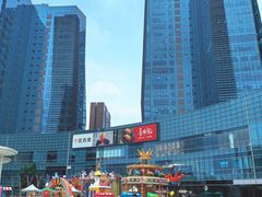 -大族广场Mall&More