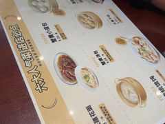 -老淮城·长鱼面(河下古镇店)