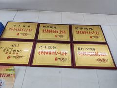 -巧手馄饨(箍桶巷店)