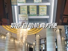 -重庆富力艾美酒店