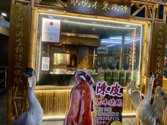 -丰收碗·陈皮果木烧鹅·23年老字号