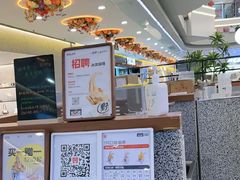 -野人先生Gelato(上海长宁龙之梦店)