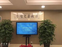 -上海美兆健康医疗体检中心(古北店)