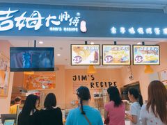 -小熊吉姆(kkone店)