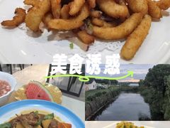 -七的湖·晚芳亭·阳澄湖农家菜·大闸蟹(莲花岛店)
