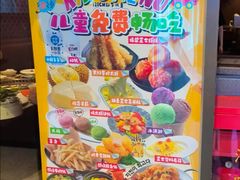 -火炉火自助餐(喜隆多店)