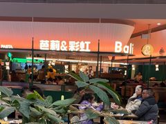 -芭莉与彩虹西餐厅(成都合生汇店)
