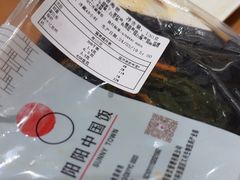 -阳阳中国饭(北京荟聚店)