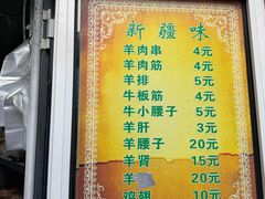 -同来顺烧烤餐厅(哈尔滨道店)
