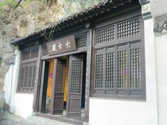 -幕燕滨江·长江观音景区