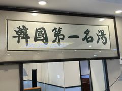 -长顺参鸡汤店(西塔总店)