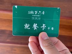 -第六季自助餐厅(北太平庄店)