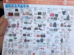 -崇光百货(尖沙咀店)