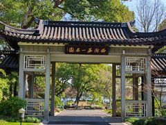 -西湖国宾馆·紫薇厅