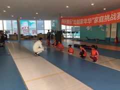 -海天博乐击剑俱乐部(港汇中心店)