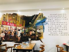 大堂-胜泽眼镜烧烤(云霄路直营店)