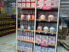 -大润发(姑嫂树店)