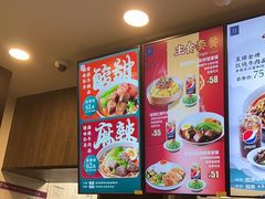 -康師傅私房牛肉面(浦机三店)