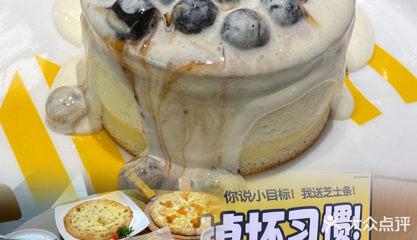每次来都是必点的,一定要趁热吃,拉丝拉的超长
