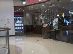 门面-萨莉亚意式餐厅(天河城购物中心店)