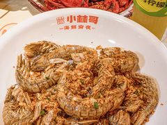 -小林哥的海鲜馆·夜宵烧烤(渔人码头店)