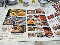 -成惠食府(赤岗店)