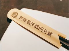 -很久以前羊肉串(朝阳路店)