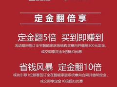 -百安居装修设计中心(海珠店)