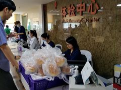 -上海市第八人民医院-体检中心