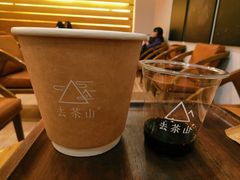 -去茶山(新光里店)