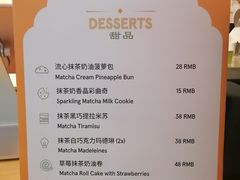 -LA MATCHA抹茶吧(进贤路店)